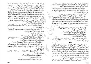 ‫ل‬�‫ا‬‫ق‬‫ر‬��
�
‫ا‬����
‫م‬�‫ٹ‬
‫ا‬‫ڈ‬
 