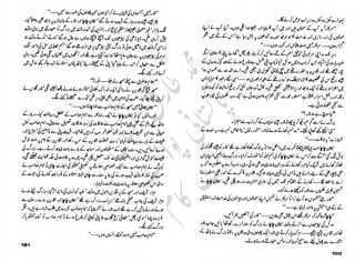 ‫ل‬�‫ا‬‫ق‬‫ر‬��
�
‫ا‬����
‫م‬�‫ٹ‬
‫ا‬‫ڈ‬
 