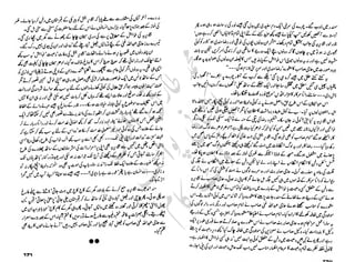 ‫ل‬�‫ا‬‫ق‬‫ر‬��
�
‫ا‬����
‫م‬�‫ٹ‬
‫ا‬‫ڈ‬
 