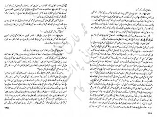 ‫ل‬�‫ا‬‫ق‬‫ر‬��
�
‫ا‬����
‫م‬�‫ٹ‬
‫ا‬‫ڈ‬
 