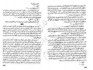 ‫ل‬�‫ا‬‫ق‬‫ر‬��
�
‫ا‬����
‫م‬�‫ٹ‬
‫ا‬‫ڈ‬
 