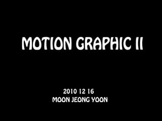 Mmmotion