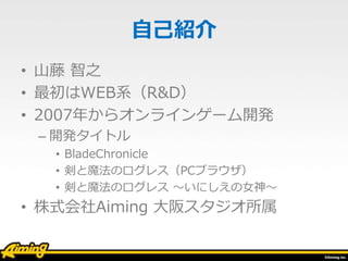 ԼB
? ɽ ֮
? WEBϵR&D
? 2007꤫饪饤󥲩`_k
C _kȥ
? BladeChronicle
? ħΥ쥹PC֥饦
? ħΥ쥹 ˤŮ
? ʽAiming 楹
 