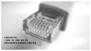 C O N T A C T S :
+ 3 8 0 4 4 3 9 0 5 8 5 5
I N F O @ M E D I A H E A D . C O M . U A
 