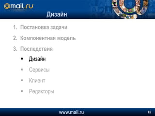   Код состоит из небольших независимы кусочков.