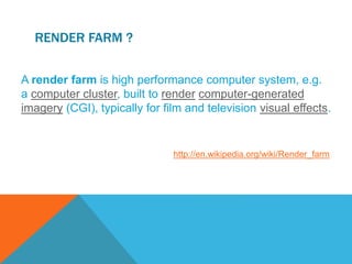 Render farm | PPTX