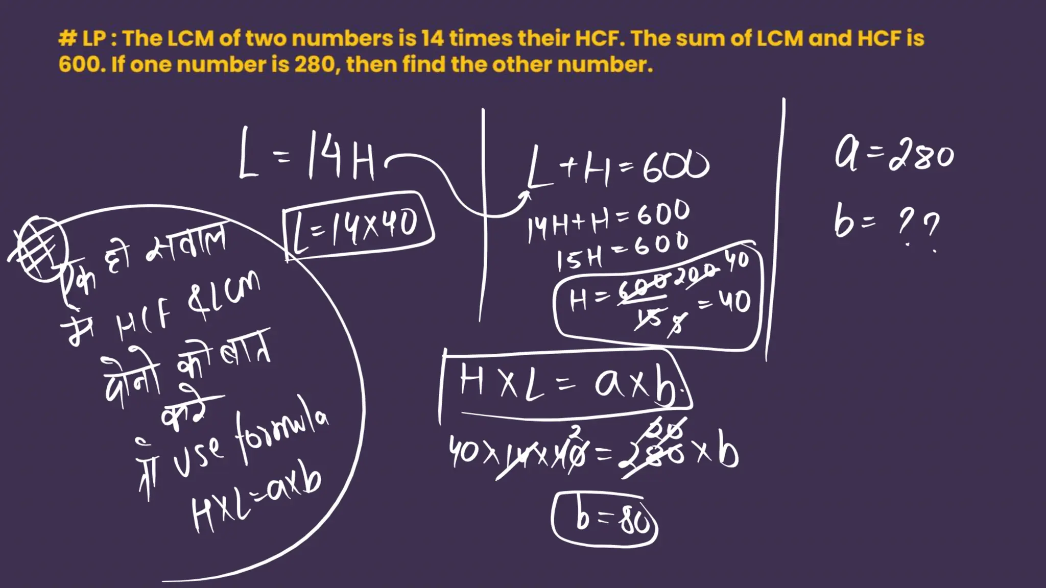 Shobhit_Nirwan_Maths_Marathon_Ch1_to_Ch5.pdf