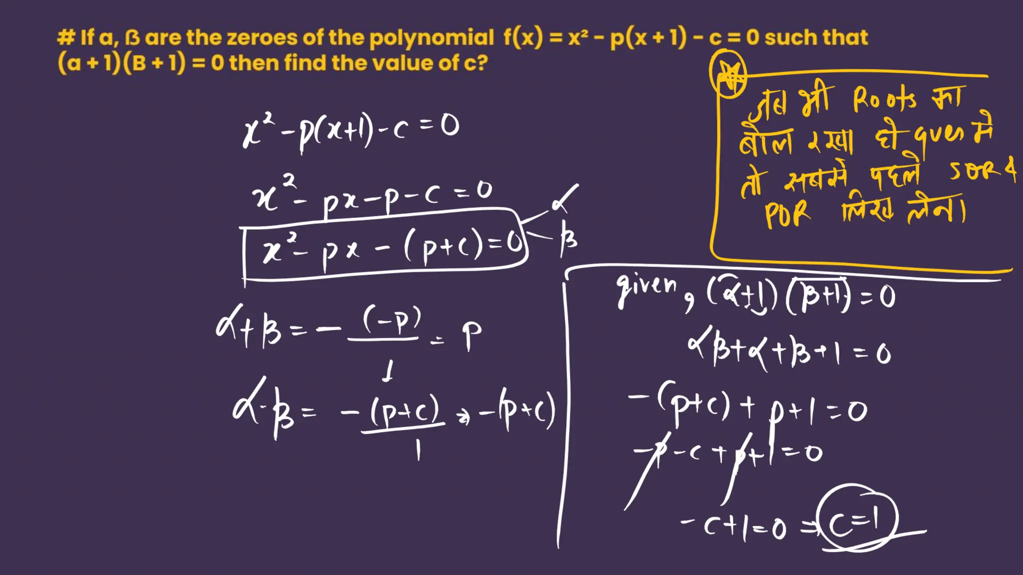 Shobhit_Nirwan_Maths_Marathon_Ch1_to_Ch5.pdf