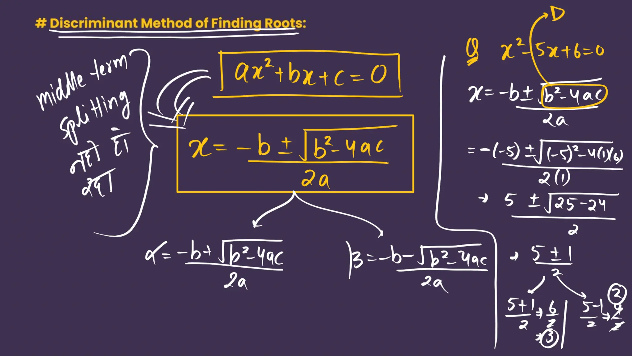 Shobhit_Nirwan_Maths_Marathon_Ch1_to_Ch5.pdf