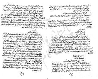 ���
�
�� ‫ر‬�
�
�‫و‬
�
��
�
�‫ا‬����
�
��
����� ��
‫م‬��‫ٹ‬
‫ا‬‫ڈ‬
 