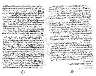 ���
�
�� ‫ر‬�
�
�‫و‬
�
��
�
�‫ا‬����
�
��
����� ��
‫م‬��‫ٹ‬
‫ا‬‫ڈ‬
 