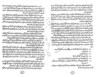 ���
�
�� ‫ر‬�
�
�‫و‬
�
��
�
�‫ا‬����
�
��
����� ��
‫م‬��‫ٹ‬
‫ا‬‫ڈ‬
 