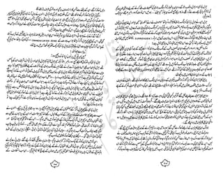 ���
�
�� ‫ر‬�
�
�‫و‬
�
��
�
�‫ا‬����
�
��
����� ��
‫م‬��‫ٹ‬
‫ا‬‫ڈ‬
 