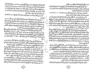 ���
�
�� ‫ر‬�
�
�‫و‬
�
��
�
�‫ا‬����
�
��
����� ��
‫م‬��‫ٹ‬
‫ا‬‫ڈ‬
 