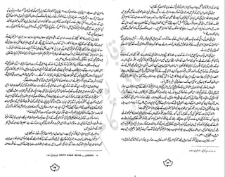 ���
�
�� ‫ر‬�
�
�‫و‬
�
��
�
�‫ا‬����
�
��
����� ��
‫م‬��‫ٹ‬
‫ا‬‫ڈ‬
 