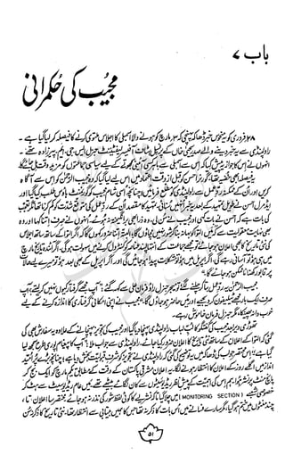 ���
�
�� ‫ر‬�
�
�‫و‬
�
��
�
�‫ا‬����
�
��
����� ��
‫م‬��‫ٹ‬
‫ا‬‫ڈ‬
 