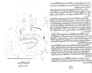 ���
�
�� ‫ر‬�
�
�‫و‬
�
��
�
�‫ا‬����
�
��
����� ��
‫م‬��‫ٹ‬
‫ا‬‫ڈ‬
 