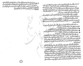 ���
�
�� ‫ر‬�
�
�‫و‬
�
��
�
�‫ا‬����
�
��
����� ��
‫م‬��‫ٹ‬
‫ا‬‫ڈ‬
 