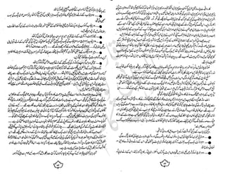 ���
�
�� ‫ر‬�
�
�‫و‬
�
��
�
�‫ا‬����
�
��
����� ��
‫م‬��‫ٹ‬
‫ا‬‫ڈ‬
 