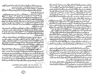 ���
�
�� ‫ر‬�
�
�‫و‬
�
��
�
�‫ا‬����
�
��
����� ��
‫م‬��‫ٹ‬
‫ا‬‫ڈ‬
 