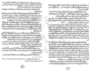 ���
�
�� ‫ر‬�
�
�‫و‬
�
��
�
�‫ا‬����
�
��
����� ��
‫م‬��‫ٹ‬
‫ا‬‫ڈ‬
 