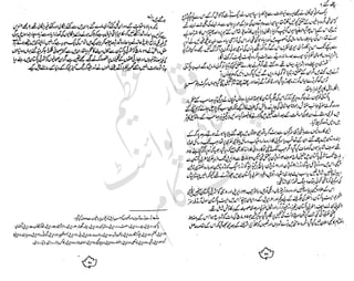 ���
�
�� ‫ر‬�
�
�‫و‬
�
��
�
�‫ا‬����
�
��
����� ��
‫م‬��‫ٹ‬
‫ا‬‫ڈ‬
 