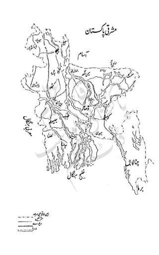 ���
�
�� ‫ر‬�
�
�‫و‬
�
��
�
�‫ا‬����
�
��
����� ��
‫م‬��‫ٹ‬
‫ا‬‫ڈ‬
 