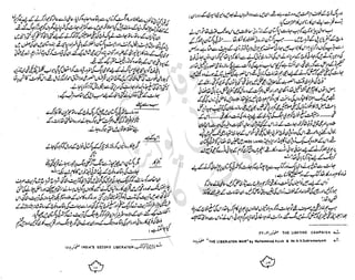 ���
�
�� ‫ر‬�
�
�‫و‬
�
��
�
�‫ا‬����
�
��
����� ��
‫م‬��‫ٹ‬
‫ا‬‫ڈ‬
 