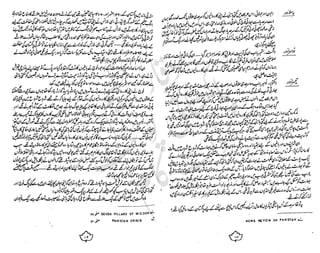 ���
�
�� ‫ر‬�
�
�‫و‬
�
��
�
�‫ا‬����
�
��
����� ��
‫م‬��‫ٹ‬
‫ا‬‫ڈ‬
 