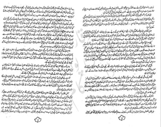 ���
�
�� ‫ر‬�
�
�‫و‬
�
��
�
�‫ا‬����
�
��
����� ��
‫م‬��‫ٹ‬
‫ا‬‫ڈ‬
 