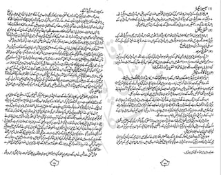 ���
�
�� ‫ر‬�
�
�‫و‬
�
��
�
�‫ا‬����
�
��
����� ��
‫م‬��‫ٹ‬
‫ا‬‫ڈ‬
 