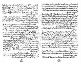 ���
�
�� ‫ر‬�
�
�‫و‬
�
��
�
�‫ا‬����
�
��
����� ��
‫م‬��‫ٹ‬
‫ا‬‫ڈ‬
 