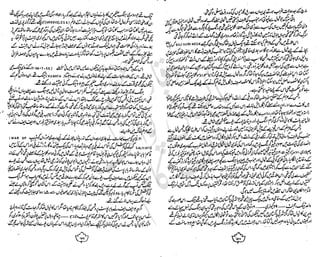 ���
�
�� ‫ر‬�
�
�‫و‬
�
��
�
�‫ا‬����
�
��
����� ��
‫م‬��‫ٹ‬
‫ا‬‫ڈ‬
 