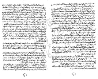 ���
�
�� ‫ر‬�
�
�‫و‬
�
��
�
�‫ا‬����
�
��
����� ��
‫م‬��‫ٹ‬
‫ا‬‫ڈ‬
 