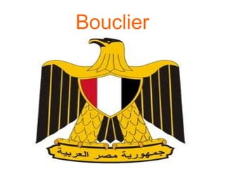 Bouclier
 