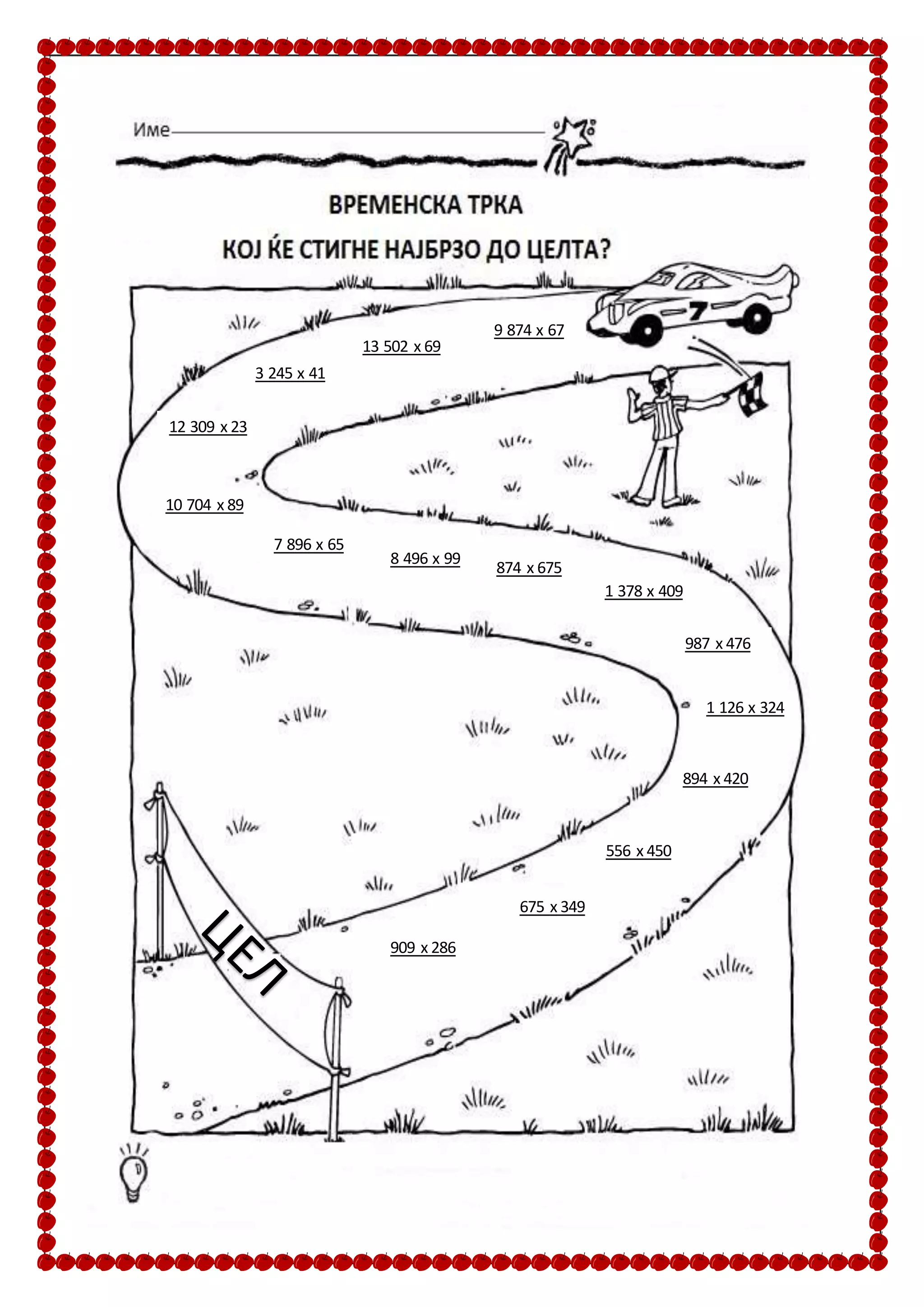 9 874 x 67
13 502 x 69
3 245 x 41
12 309 x 23
10 704 x 89
7 896 x 65
8 496 x 99
874 x 675
1 378 x 409
987 x 476
1 126 x 324
894 x 420
556 x 450
675 x 349
909 x 286