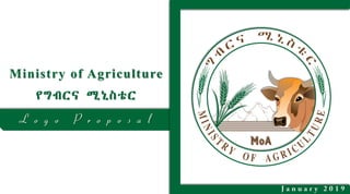 Ministry of Agriculture
የግብርና ሚኒስቴር
 