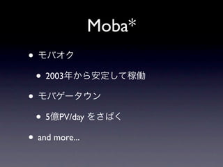 Moba*
•
    • 2003
•
    •5   PV/day

• and more...
 