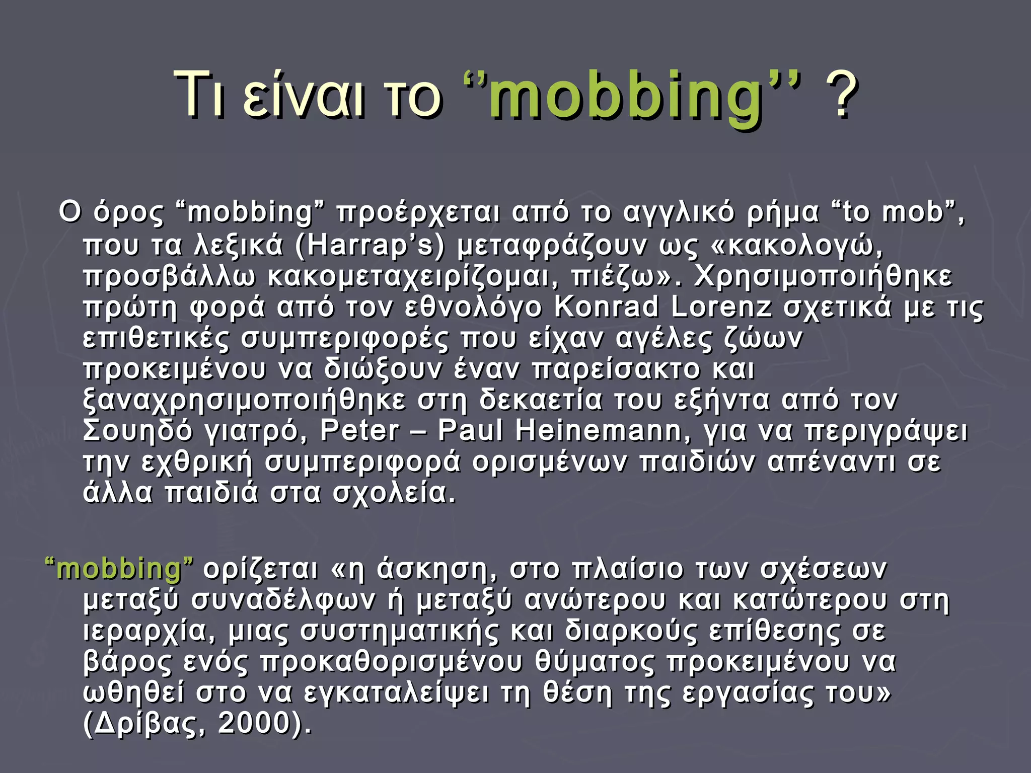 From Prey To Predator: The Amazing Power Of Mobbing - 30zkcxs