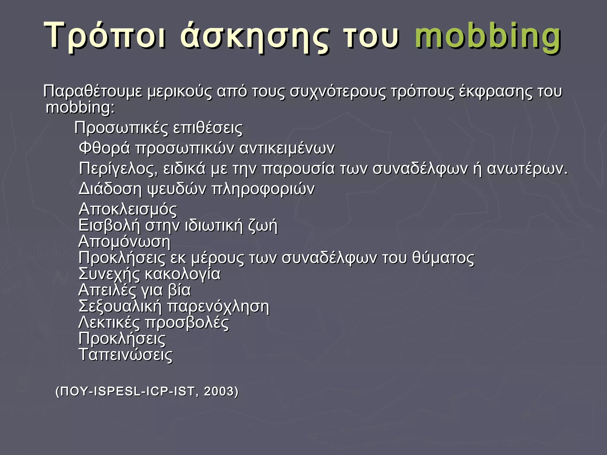 From Prey To Predator: The Amazing Power Of Mobbing - akuw8vh