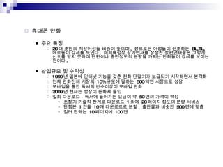 ??? ?? ?? ?? 20 ? ??? ????? ??? ??? ,  ???? ???? ????  BL,TL,  ???? ??? ??? .  ????? ????? ??? ?????? ??? ??? ?? ??? ???? ????? ??? ??? ???? ??? ??? ??? .  ???? ? ??? 1999 ? ??? ??? ??? ?? ?? ???? ???? ????? ??? ?? ???? ???  10% ??? ???  500 ?? ???? ?? ???? ?? ??? ????? ??? ?? 2009 ? ??? ??? ??? ?? ?? ???? - ??? ???? ??? ?  50 ?? ??? ?? ??? ??? ??? ????  1 ??  20 ??? ??? ?? ??? ???  1 ??  10 ? ????? ?? ,  ???? ???  500 ?? ?? ?? ???  10 ????  100 ? 
