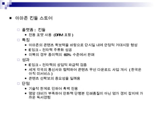 ??? ?? ??? ??? :  ?? ?? ?? ??  (DRM  ?? ) ??  ???? ??? ???? ???? ??? ?? ??? ???? ?? E ?? - ??? ??? ?? ??? ?? ????  60%  ???? ?? ?? E ?? - ???? ??? ??? ?? ?? ??? ???? ???? ??? ?? ???? ?? ??  ( ??? ?? ???? ) ??? ???? ???? ??? ??  ??? ??? ??? ?? ?? ?? ??? ???? ??? ??? ????? ?? ?? ?? ??? ??? ???? 
