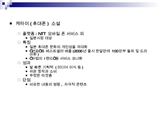 ??? ( ??? )  ?? ??? : NTT  ??? ? ??? ? ???? ?? ??  ?? ??? ??? ???? ??? ?? ? ????? ?? (2006 ? ?? ????  100 ?? ?? ? ???? ) ???  i ?? ? ??? ??? ?? ? ?? ???  ( ??? ?? ? ) ?? ??? ?? ??? ??? ?? ??? ??? ?? ,  ??? ??? 