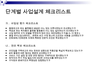 ? .  ??? ?? ????? ????? ?? ???? ??? ?? ?? ?????? ????? ? ??? ?? ???? ??? ???? ?? ?? ????? ????? ? ?? ??? ?? ??? ???? ?? ?? ?????? ? (II-1- ? ?? ) ?? ?? ( ????? ,  ??? ?? ?? ? ) ? ???? ??? ????? ? ???? / ???? ??? ??? ??? ??? ????? ? ? .  ?? ?? ????? ???? ????? ?? ??? ???? ???? ??? ???? ??? ? 2 ? ??? ?? ??? ??? ????? ? ??? ?? ?? ? ?? ?? ??? ????? ????? ? ???? ?? ?? ???? ??? ????? ????? ? ???? ????? ???? ????? ? ??? ???? ????? 