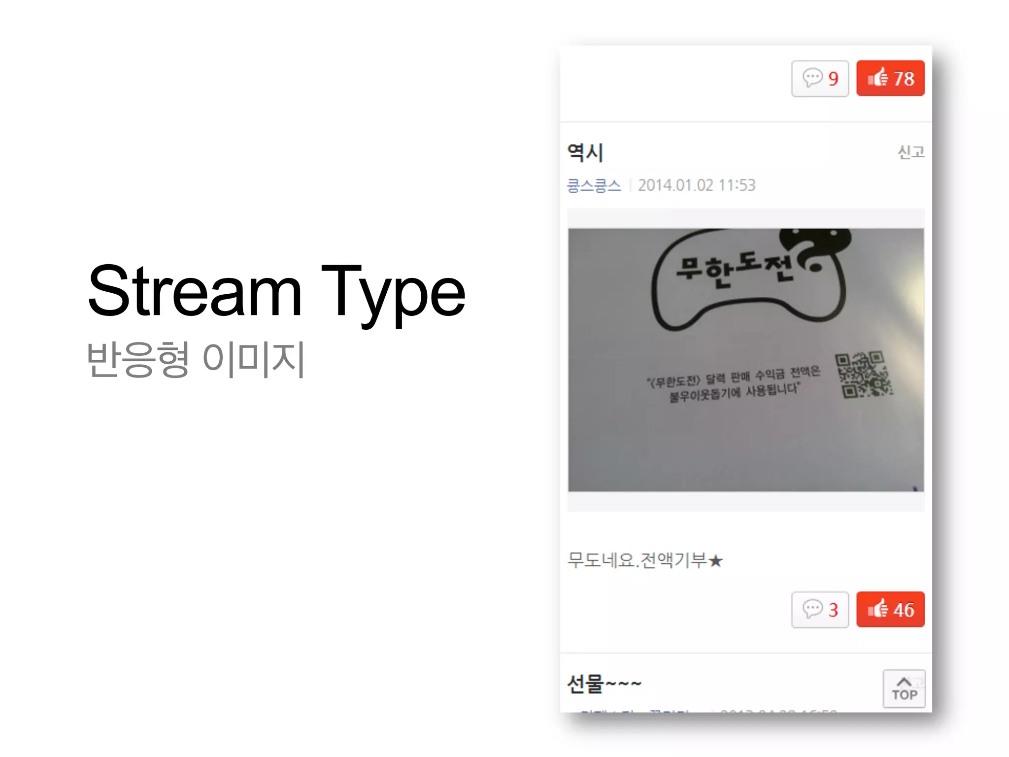 Stream Type
반응형 이미지

 