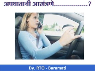 Dy. RTO - Baramati