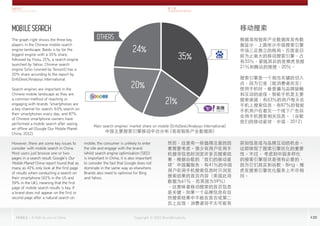 Mobile - A Path To Win In China Slide 20