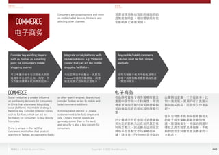 Mobile - A Path To Win In China Slide 45
