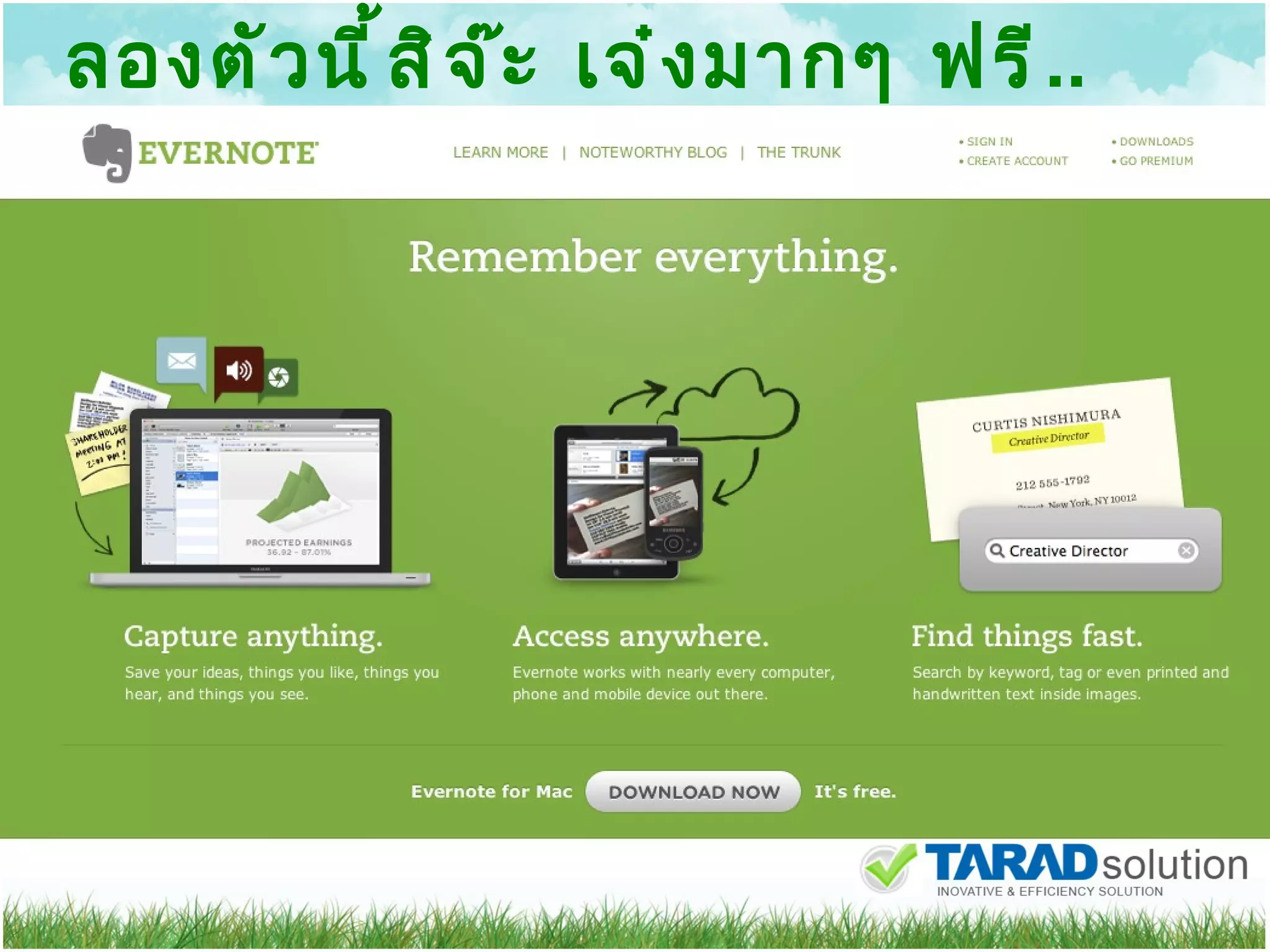 ลองตัวนี้สิจ๊ะ เจ๋งมากๆ ฟรี ..  ด้วย  www.Evernote.com 