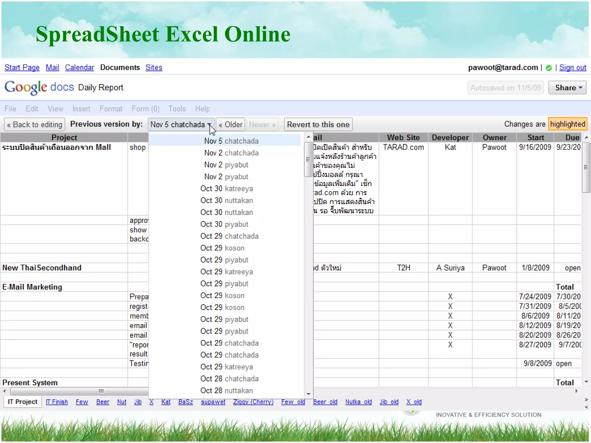 SpreadSheet Excel Online 